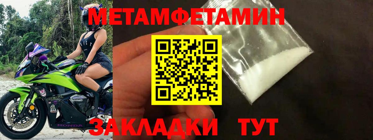 Амфетамин 97% Качканар