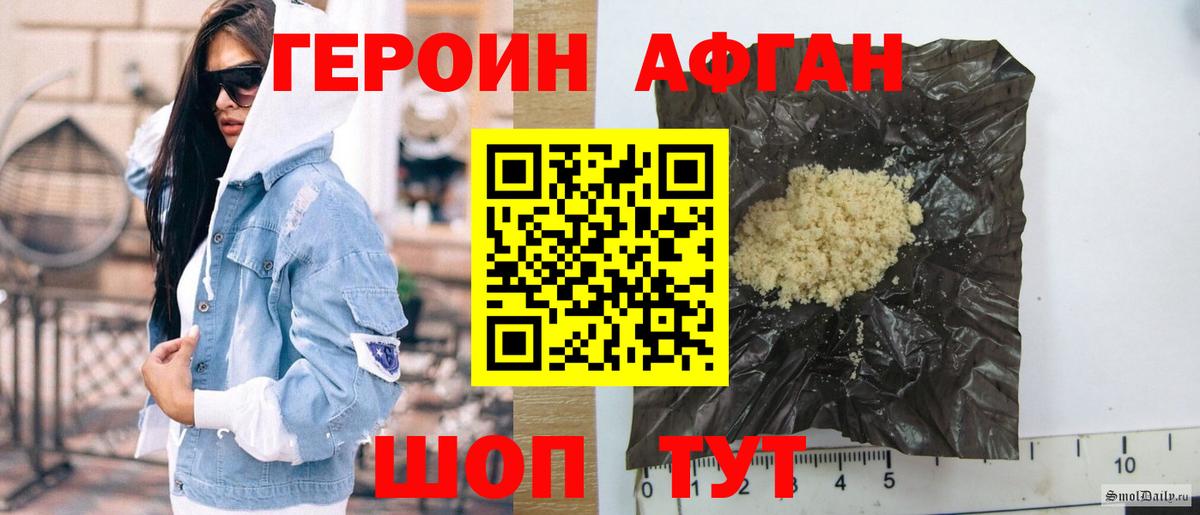 МЕФ   Гашиш  COCAIN  Метамфетамин  Качканар  МАРИХУАНА  Вход с VPN  Амфетамин  