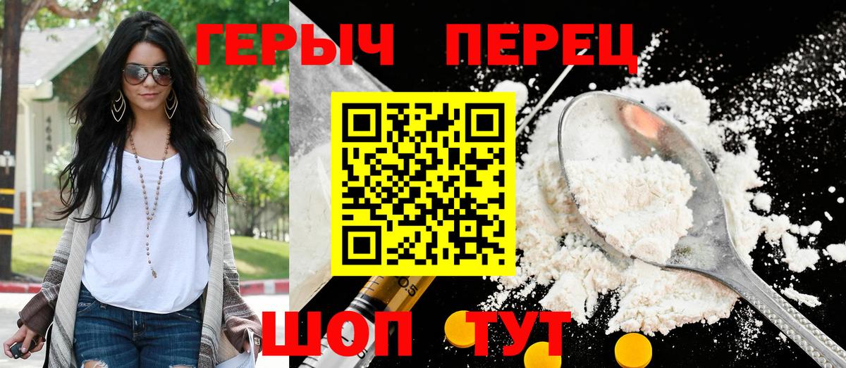 Качканар  Героин Афган  Вход с VPN 