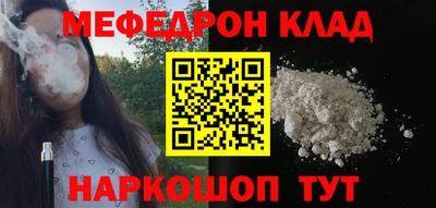 кокаин VHQ Беслан