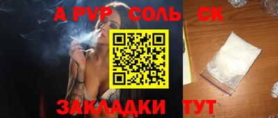 кокаин VHQ Беслан