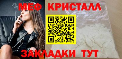 крисы Бийск
