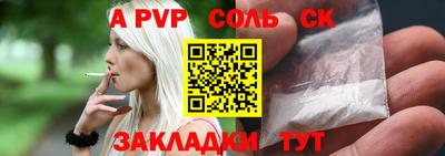 гашик Берёзовский