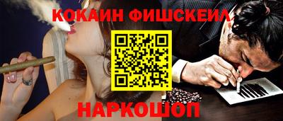 кокаин VHQ Беслан