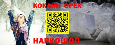 гашик Берёзовский