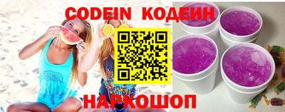 крисы Бийск