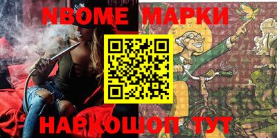 гашик Берёзовский