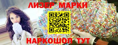 крисы Бийск