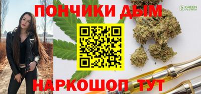 кокаин VHQ Беслан