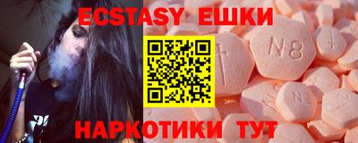 гашик Берёзовский
