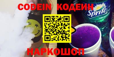 кокаин VHQ Беслан