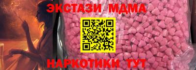 кокаин VHQ Беслан