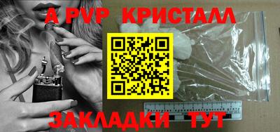 гашик Берёзовский