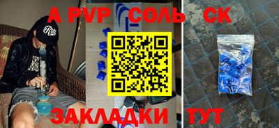 гашик Берёзовский