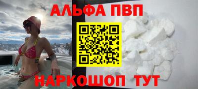 крисы Бийск