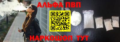 крисы Бийск