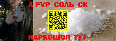 гашик Берёзовский