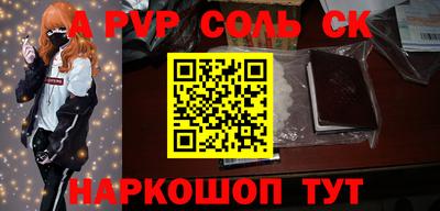 гашик Берёзовский