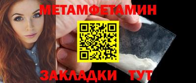 крисы Бийск
