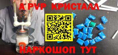 кокаин VHQ Беслан