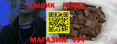 крисы Бийск