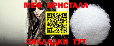 крисы Бийск