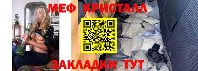 крисы Бийск