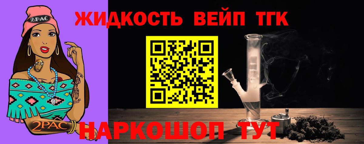 ТГК Wax Качканар
