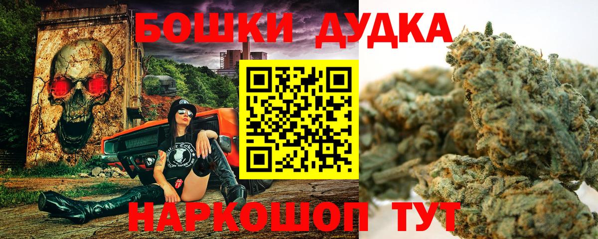 Бошки Шишки тримм  Вход с VPN  Бошки Шишки тримм  Качканар 